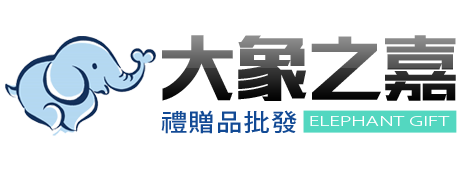 大象之嘉 大象之嘉